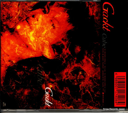 CRCP-10015 back cover