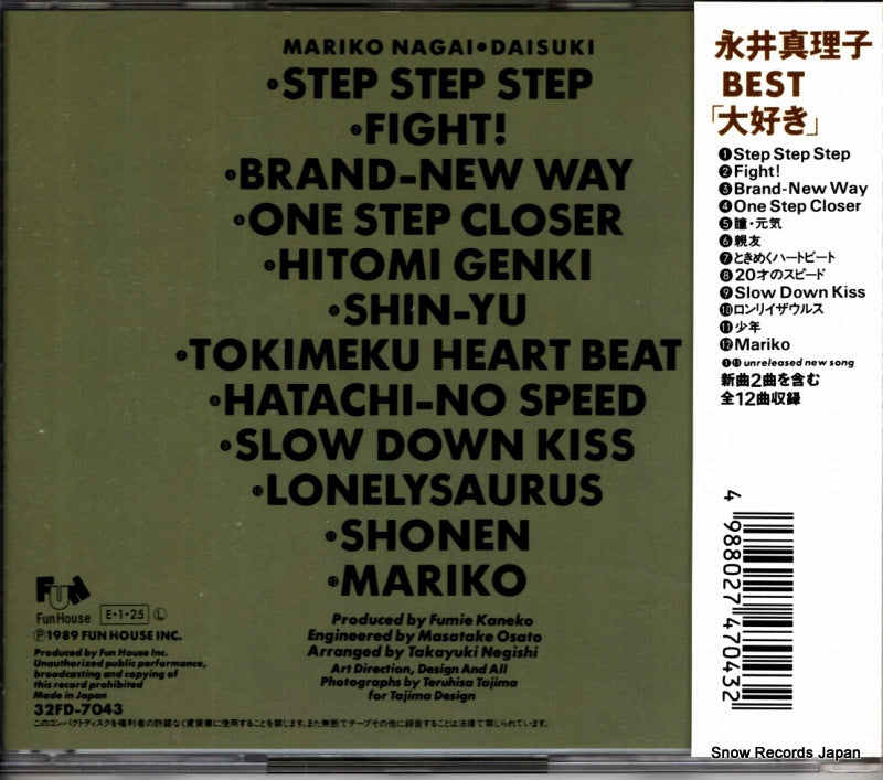 32FD-7043 back cover