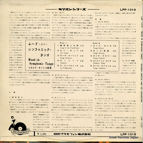 LPP-1018 back cover