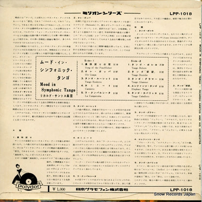 LPP-1018 back cover
