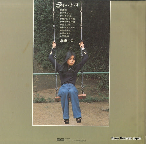 VF-9005 back cover