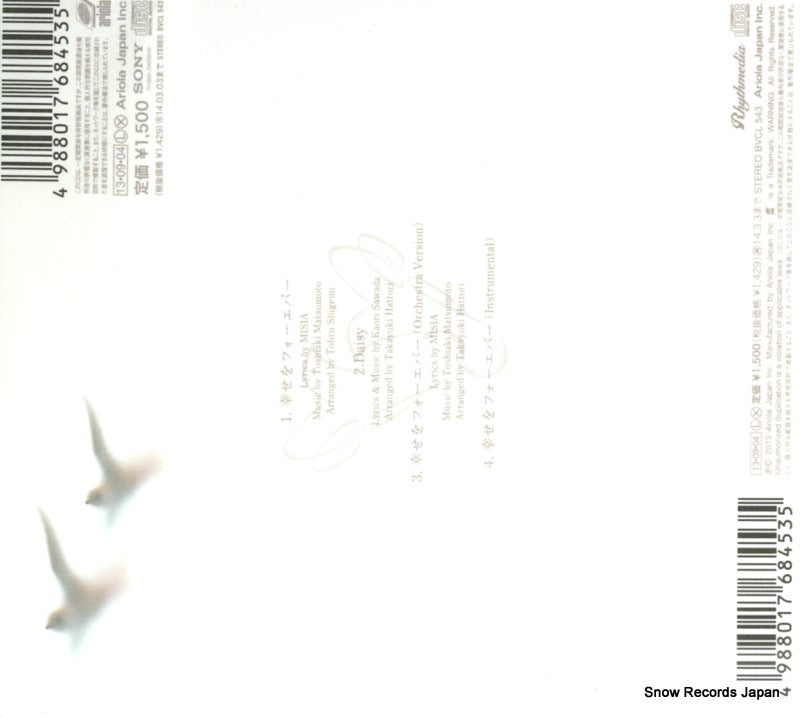 BVCL543 back cover