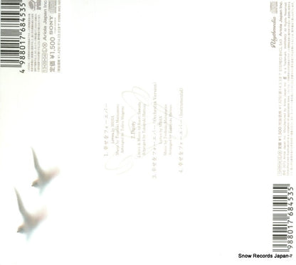 BVCL543 back cover