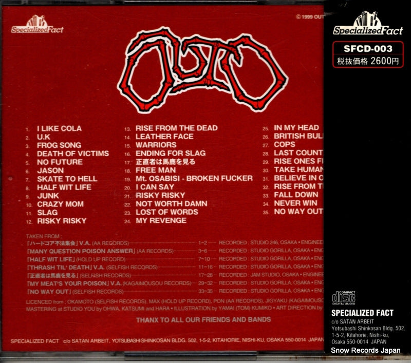 SFCD-003 back cover