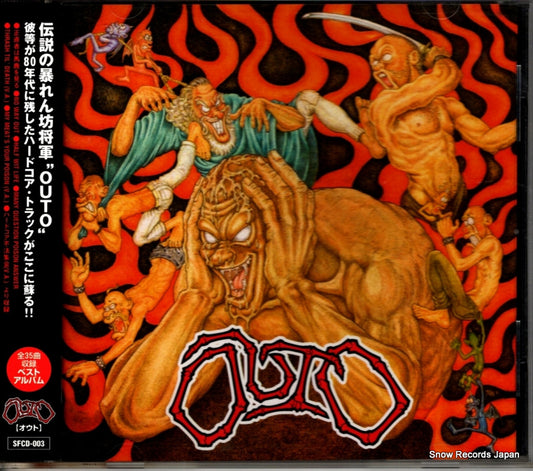 SFCD-003 front cover