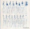 NS-615 back cover