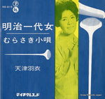 NS-615 front cover