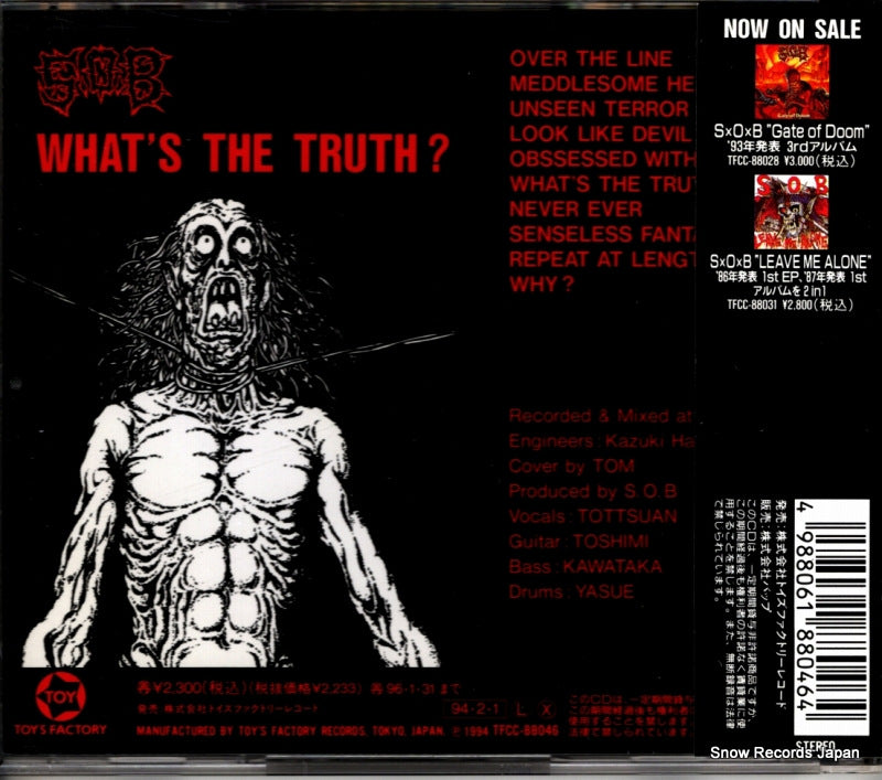 TFCC-88046 back cover