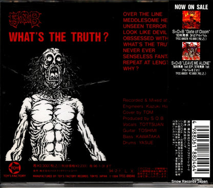 TFCC-88046 back cover
