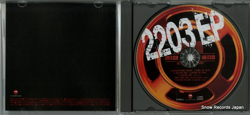 TYDR011 disc