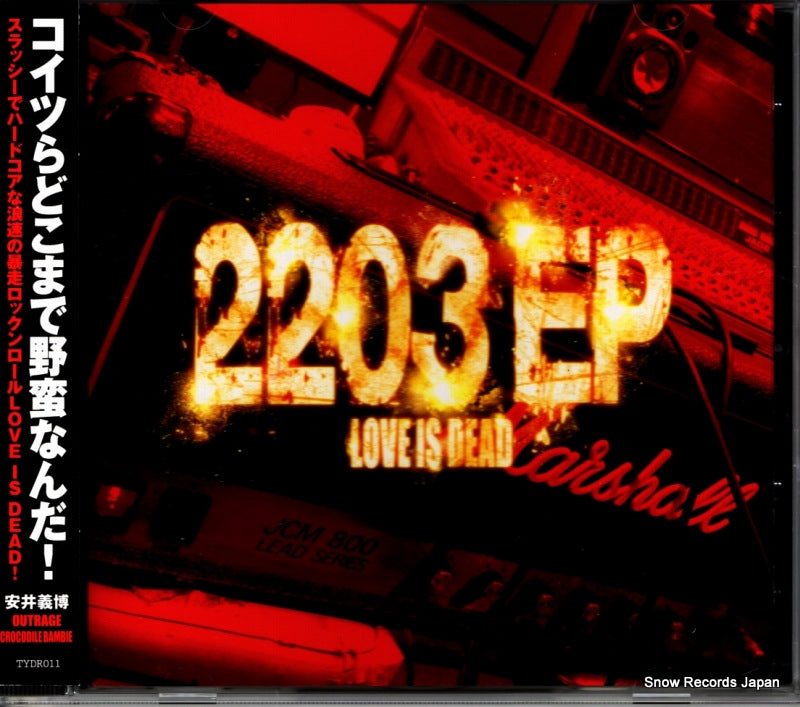 TYDR011 front cover