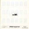 CW-265 back cover
