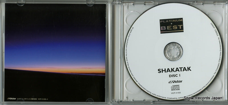 VICP-41433 disc