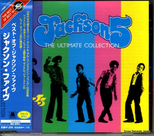 UICY-2504 front cover