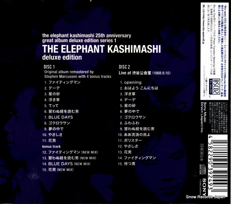 MHCL30105 back cover