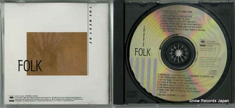 SRCS5839 disc
