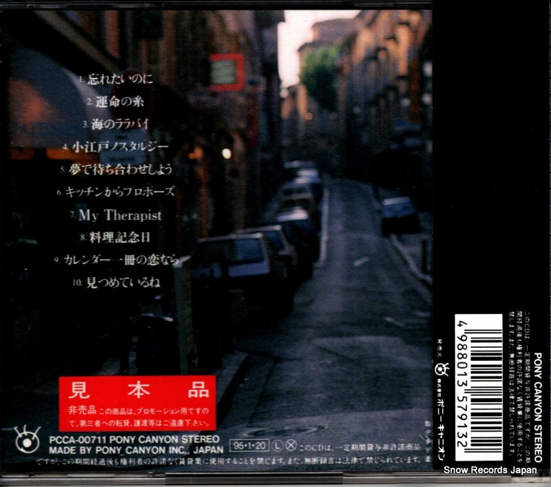 PCCA-00711 back cover