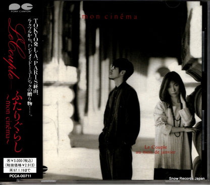 PCCA-00711 front cover