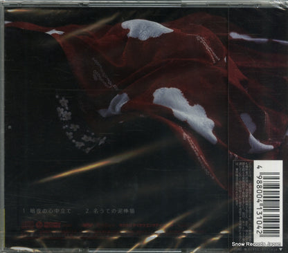 TECA-10514 back cover