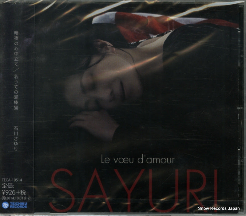 TECA-10514 front cover