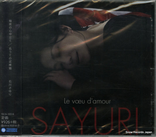 TECA-10514 front cover