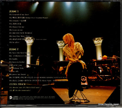 WPCL-10057 back cover