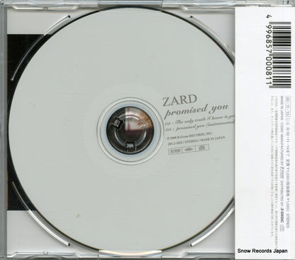 JBCJ-1032 back cover