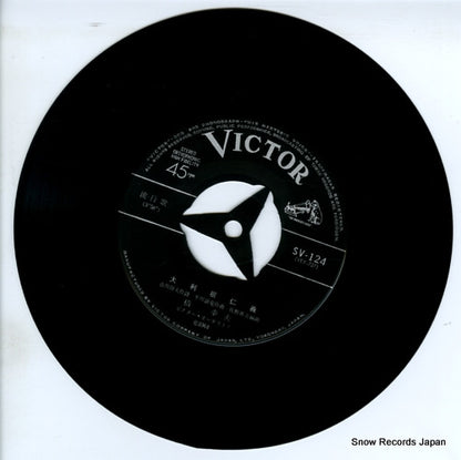 SV-124 disc