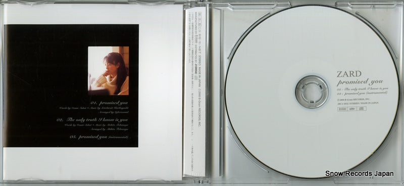JBCJ-1032 disc