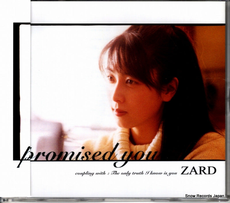 JBCJ-1032 front cover