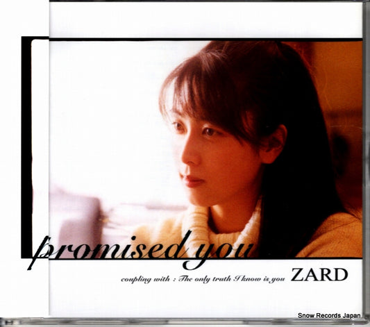 JBCJ-1032 front cover