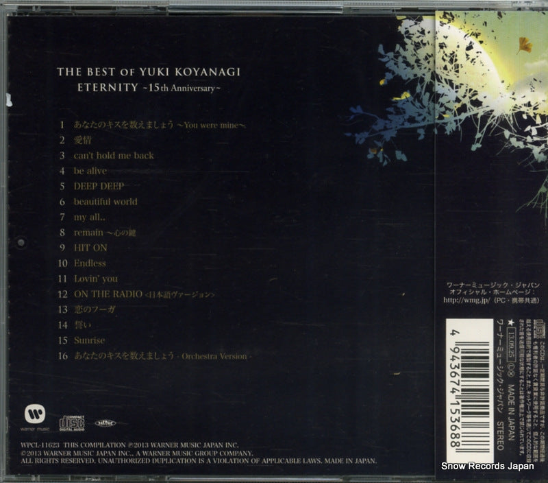 WPCL-11623 back cover