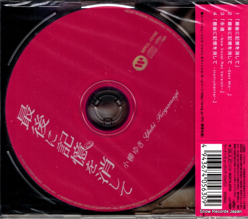 WPCL-10192 back cover