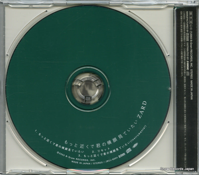 JBCJ-6004 back cover