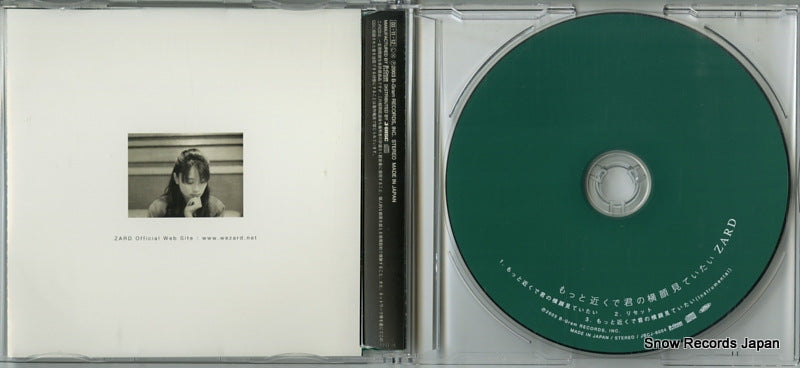 JBCJ-6004 disc