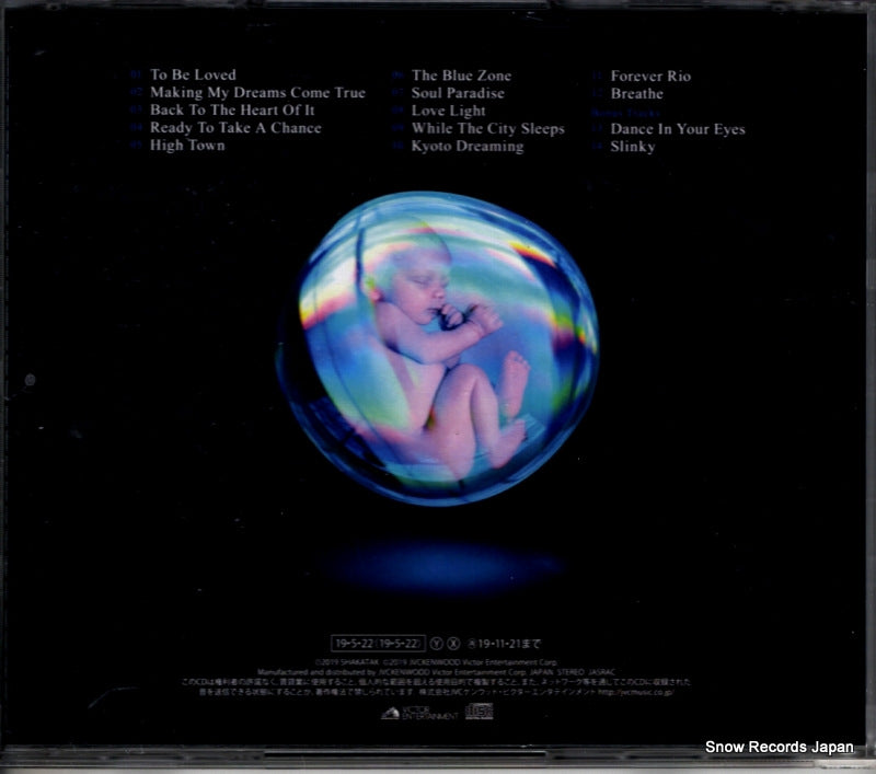 VICP-75166 back cover