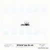 CW-1072 back cover