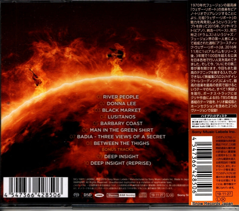 SIJC10011 back cover