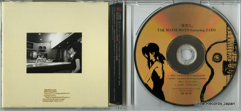 BMCV-5004 disc