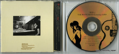 BMCV-5004 disc