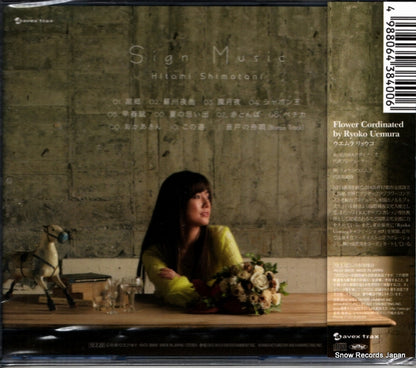 AVCD-38400 back cover