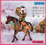 BS-1021 front cover