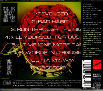 VICP-5500 back cover