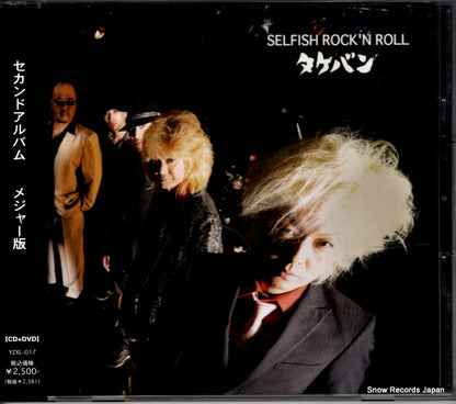YZXL-017 front cover