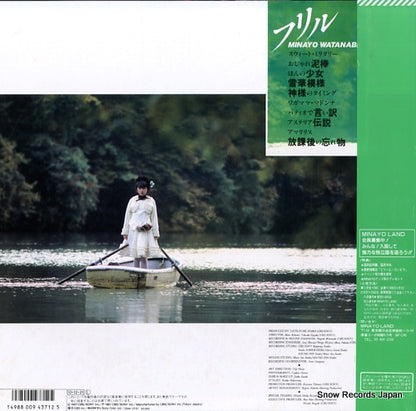 28AH2281 back cover