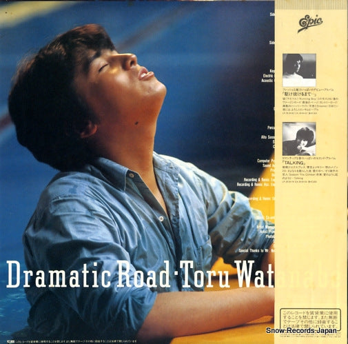 28.3H-108 back cover