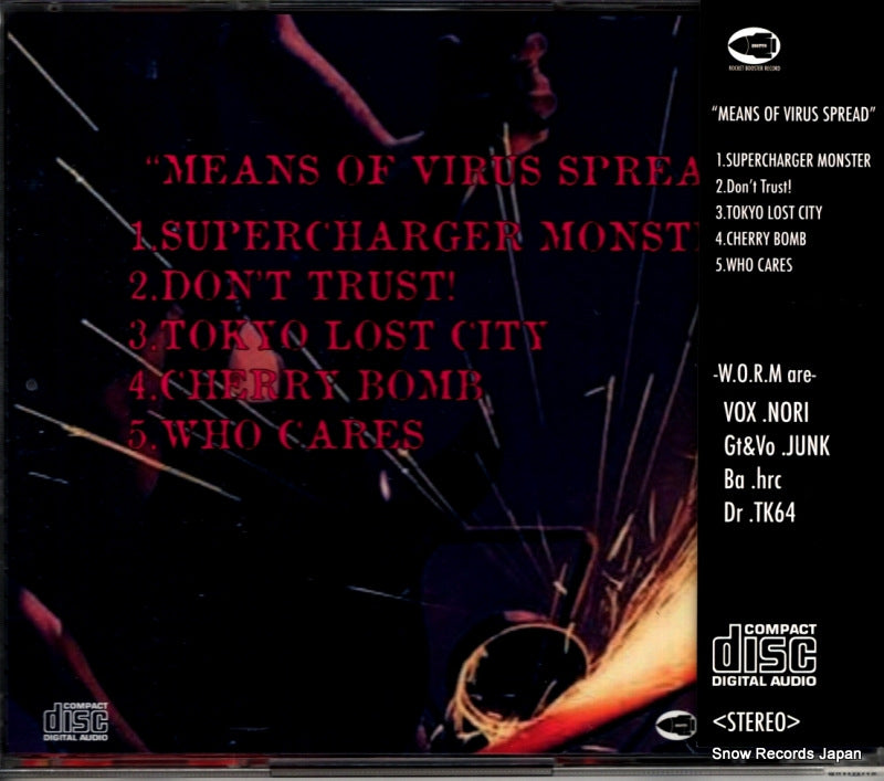 WORM-1607 back cover