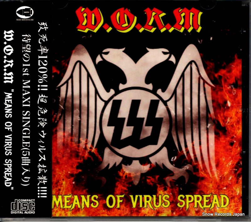 WORM-1607 front cover