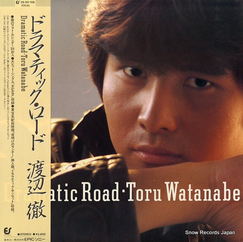 28.3H-108 front cover