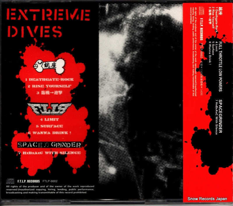 FTLP-0002 back cover